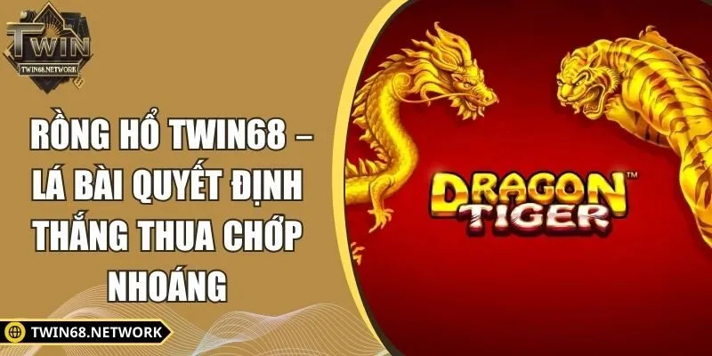 Rồng hổ
